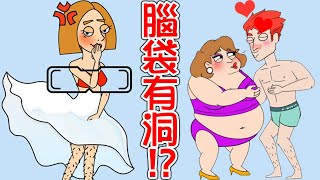 【腦洞小姐姐】史上男友換最快的女主！人生開掛卻難過情關｜Girl Genius! Level 1-30