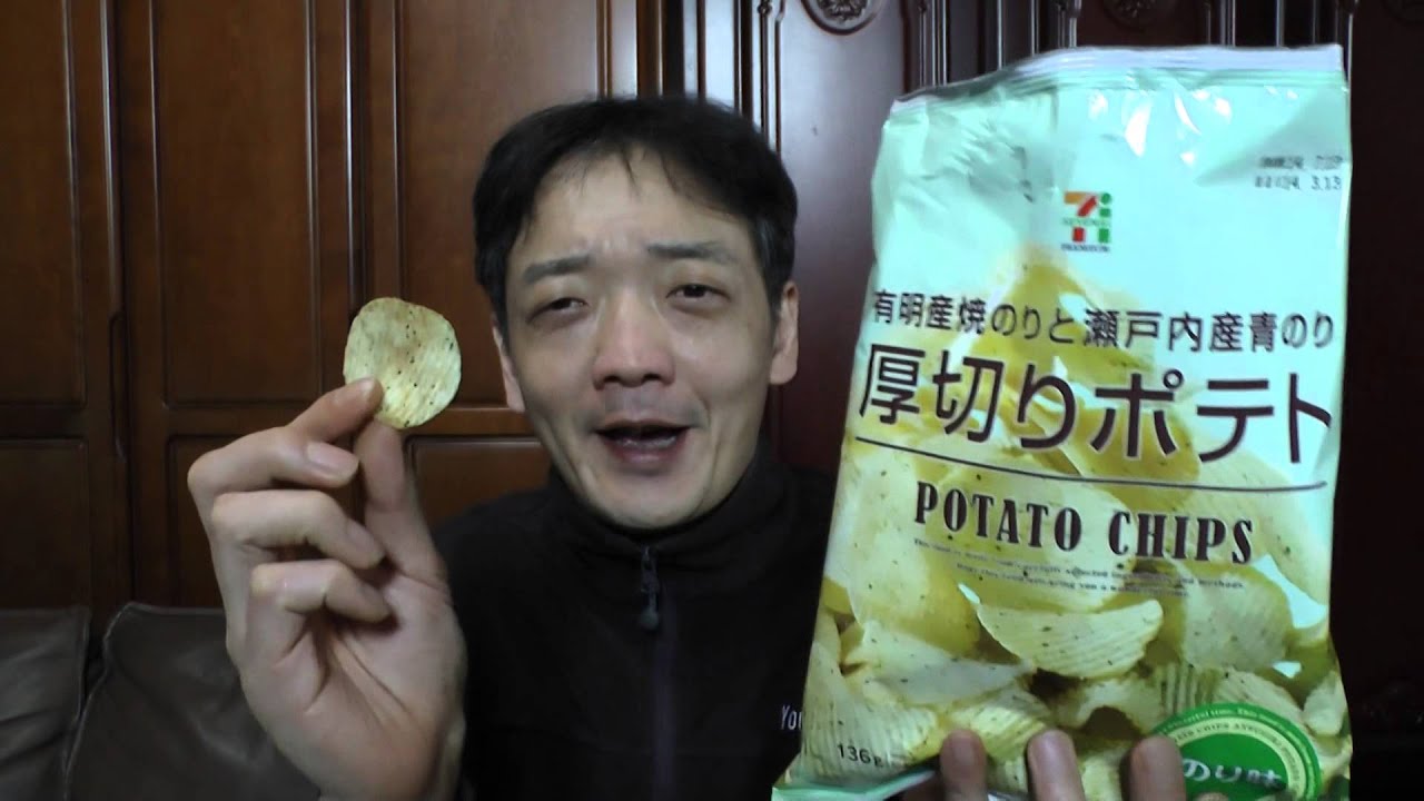 セブンイレブンの厚切りポテトのり味ポテトチップス Youtube