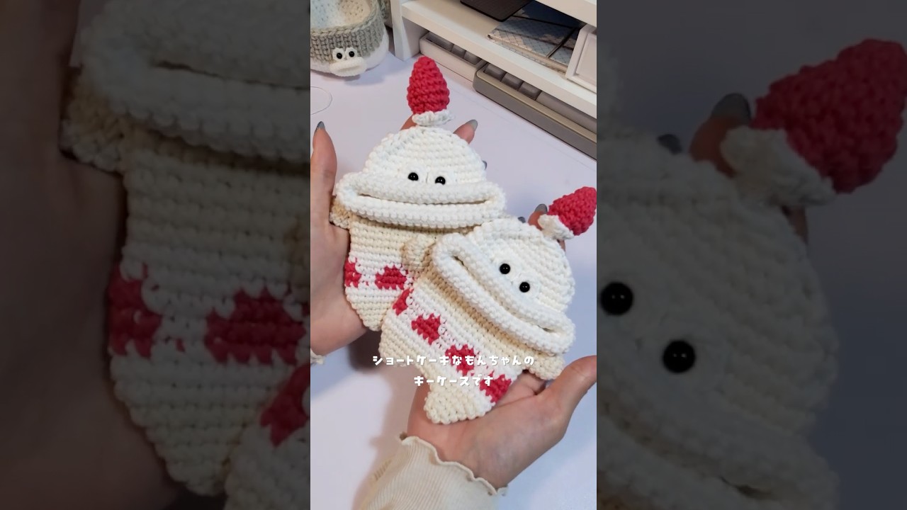 Making a shortcake Mon-chan #OhashiMonster #Crochet #Knitting