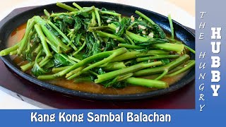 Kang Kong Sambal Belachan