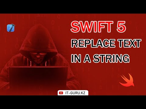 How to replace text in a string - Swift 5 / it-guru.kz