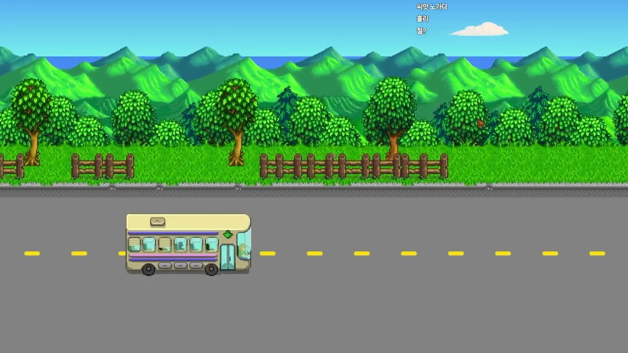 스타듀밸리 양봉으로 진엔딩까지 #1