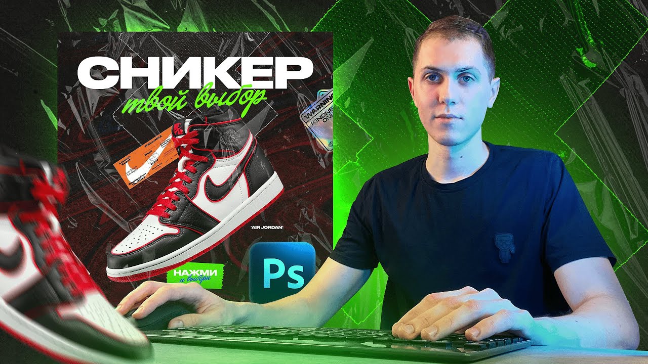 Дизайн Баннера для соц сетей