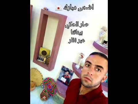 صار الحكي بيناتنا عبر النظر نعمان الجلماوي نعمان الجلماوي