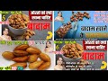 पाचन के लिए घरेलू नुस्खे/radhe radhe 🙏#shorts#cookingtips #facts #tips #healthtips #chakras #432hz