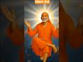 Sai Baba Motivational Shorts ||Shirdi Wale Sai #sai #saibaba #shirdi #viralshorts #reels #baba#reel