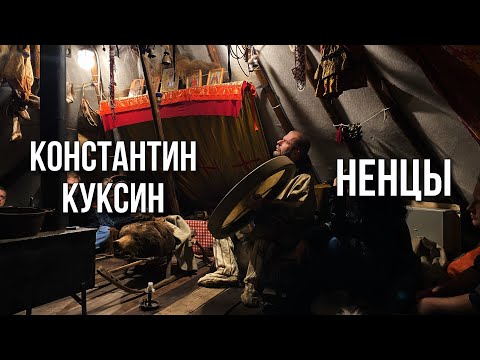 Константин куксин аудиокниги