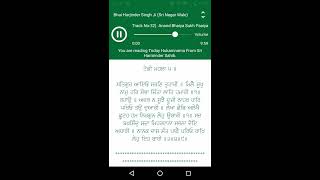Waho Waho Bani android app screenshot 5