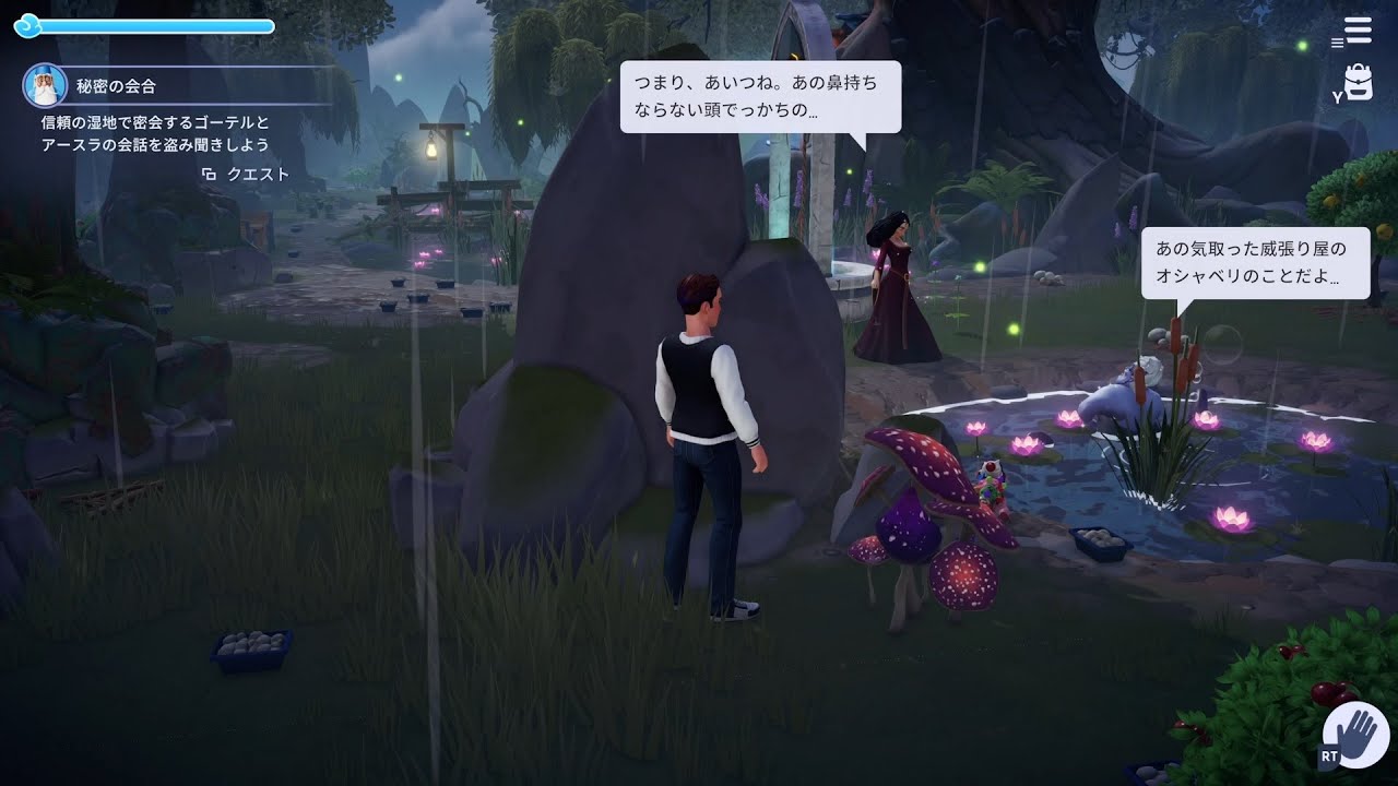 ディズニー ドリームライトバレー」#66(デイリークエスト: 花咲く春