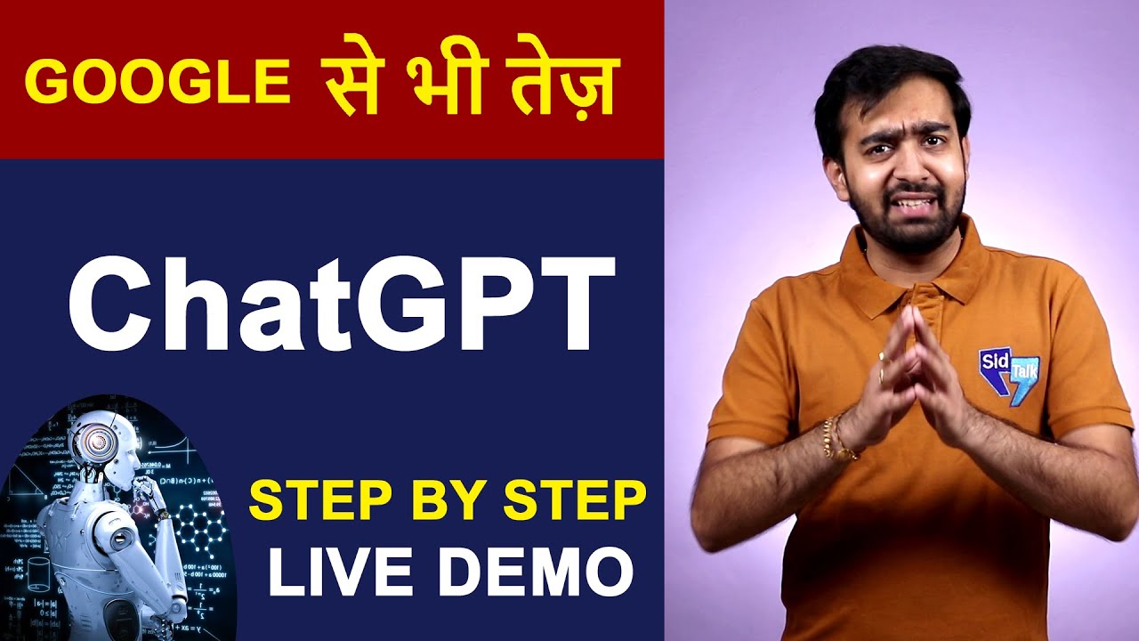 ⁣ChatGPT Tutorial in HINDI | What is Chat GPT & How To Download ChatGPT in Mobile Phone | Live DE