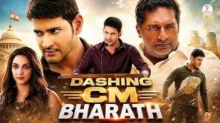 New Dashing CM Bharath (2026) | Mahesh Babu | Kiara Advani | Latest Hindi Dubbed South Movies 2026