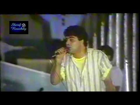 حميد الشاعرى يا حبة قلبى لا تخافى حفله نادره جدا لاول مره