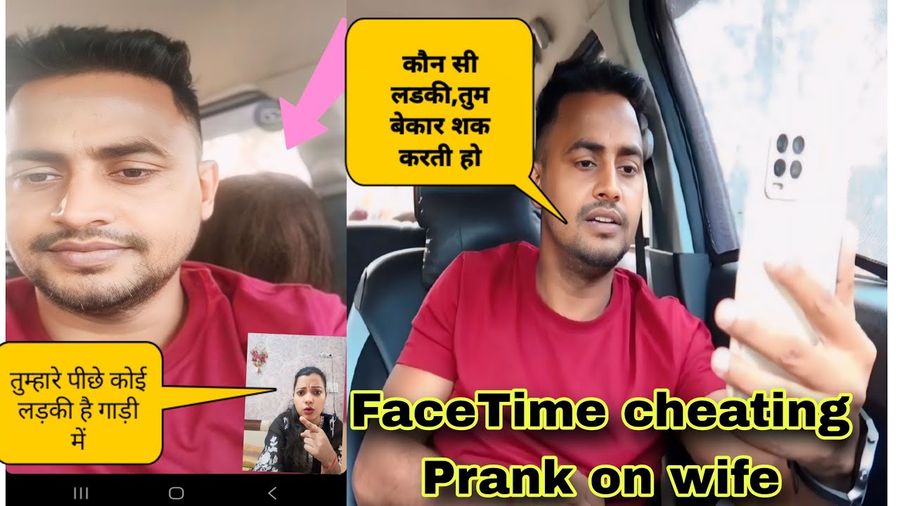 FACETIME CHEATING PRANK ON WIFE GONE EMOTIONAL 🥺 #pranks @amshuworld
