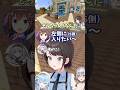 そらちゃんをMにしたいスバルが面白すぎるwww【ホロライブ/ホロライブ切り抜き/大空スバル/ときのそら/白銀ノエル/雪花ラミィ/AZKi】#shorts #shorts