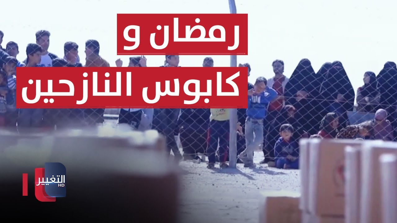 جولة  في مخيم بزيبز .. رمضان جديد وكابوس مستمر | نريد وطن