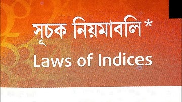 INDICES/// PART- 4// S N DEY BOOK// CLASS- 11// BY MATH vs MATH