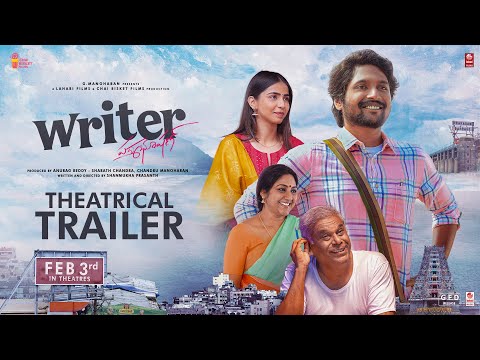 Writer Padmabhushan Theatrical Trailer | Suhas, Rohini, Ashish Vidyarthi, Tina | 3rd Feb Release