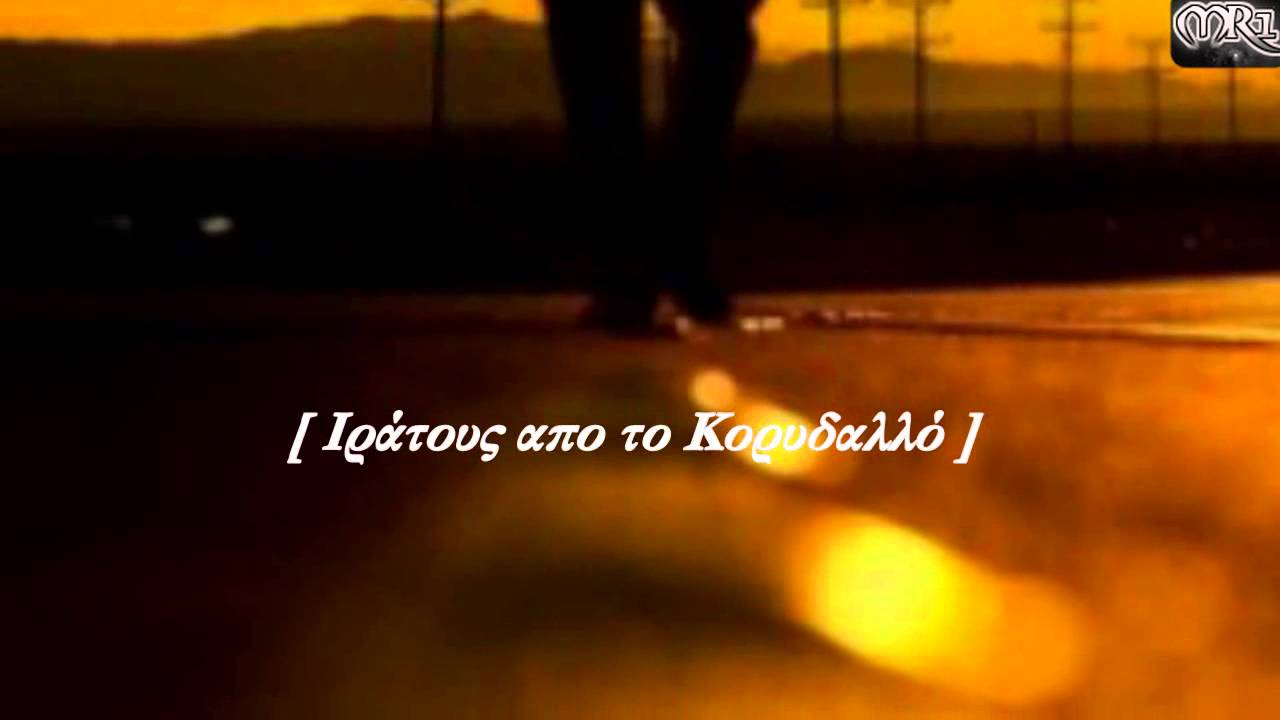 FullFace - Οταν κάτι το θέλω πολύ Ft. Noizy . . .