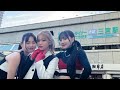 iScream☆ALL MINE 神戸 ラジ関 鳥光本店 LDHGirls 20230505