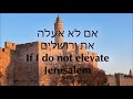 Yerushalayim if i forget jerusalem  ariel shapiro  lyrics and translation