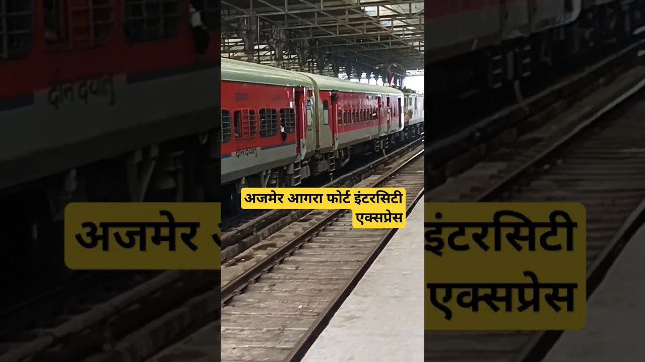 AJMER AGRA FORT INTERCITY EXPRESS 