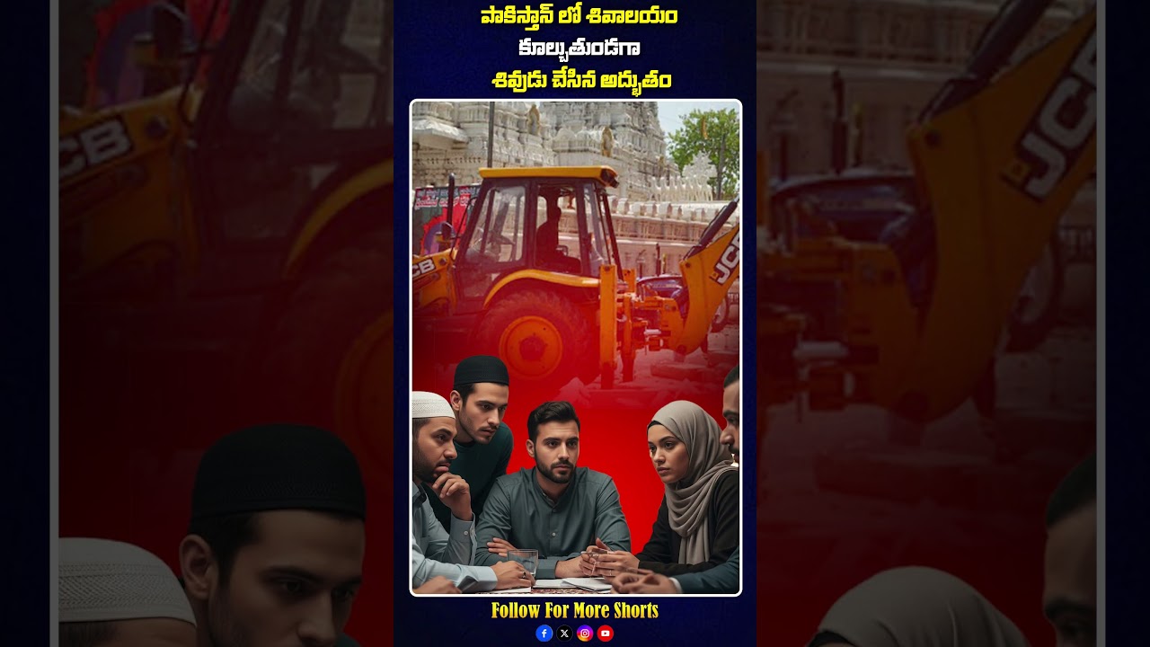 LordShiva performed a miracle while a Shiva temple was being demolished in Pakistan - LordShiva | VW