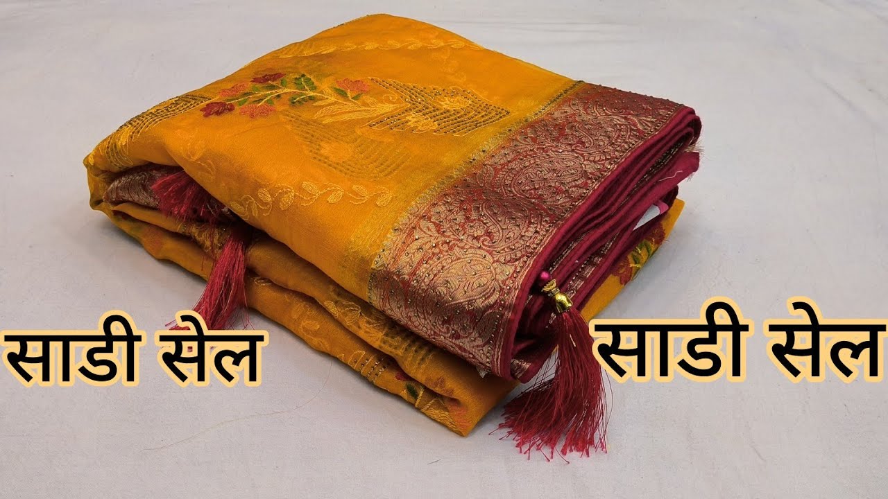#साडी सेल DAY 2#Designer sarees#daily wear sarees#silk sarees#new fancy saree#sarees