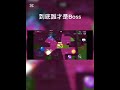 差點就沒了😱😱