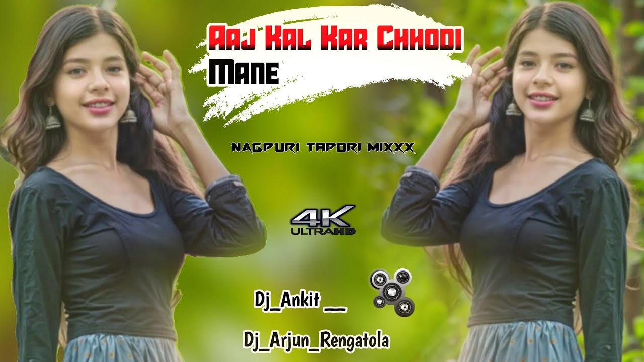 DJ_NAGPURI_SONG ☘️NEW NAGPURI VIDEO | NAGPURI REMIX SONG 2026_DJ ARJUN RENGATOLA