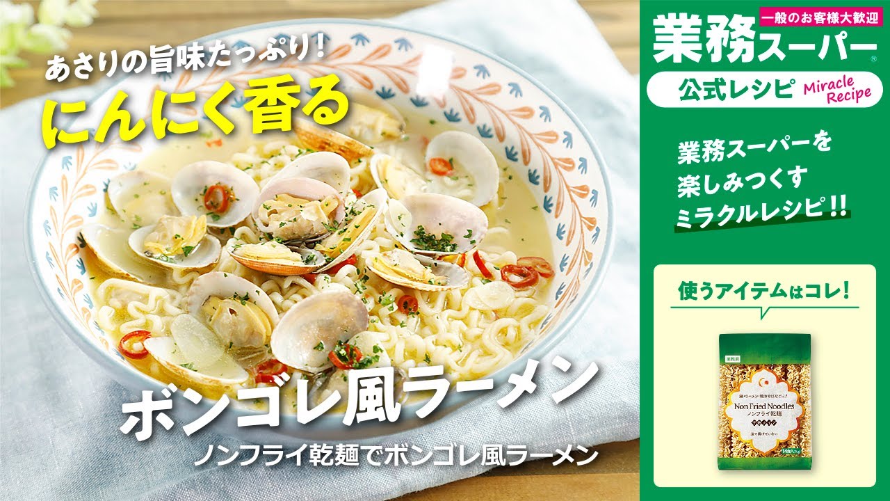 【ラーメン屋のレシピ】差し上げます 日清のラーメン屋さん☆生目玉焼きのせ旭川しょうゆ レシピ・作り方 by