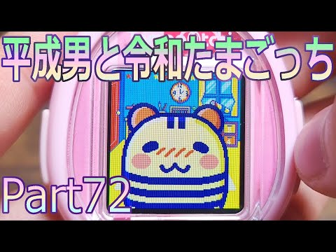 やさしいたまごっち Yahoo!オークション - やさしいたまごっち 青 ブルー バンダイ