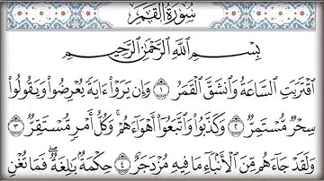 القرآن الكريم كتابه الجزء السابع والعشرون بصوت معتز آقائي