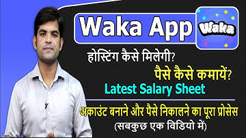 Waka app se paise kaise kamaye | waka app me hosting kaise kare | waka latest salary sheet | waka