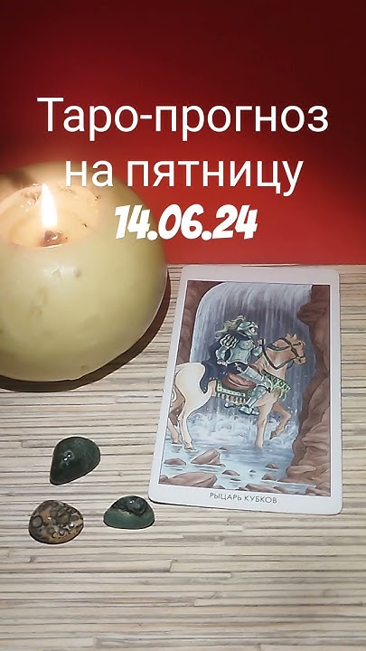 Чихалка пятница