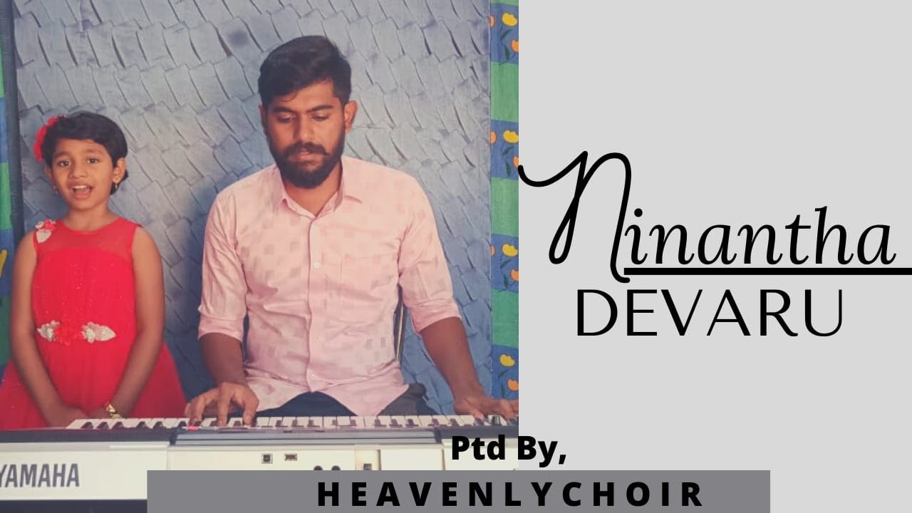 Ninnantha Devaru Yaru illa Kannada Christian song Sung By Hanna  Blessy