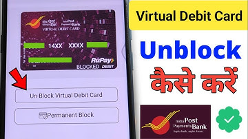 IPPB Virtual Debit Card Unblock Kaise Kare | How to Unblock IPPB Virtual Debit Card 