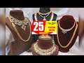 25% discount on gj necklace sets with earrings | one gram gold chains earrings black beads chains