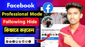 Facebook Followers List Hide || Facebook professional mode following list hide