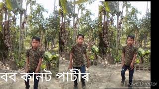 Missing Covar Videi Gogilolin Konen Doley Aao