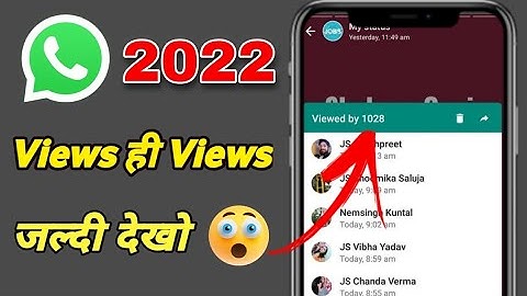 How to increase whatsapp status views | whatsapp status views kaise badhaye original 2022