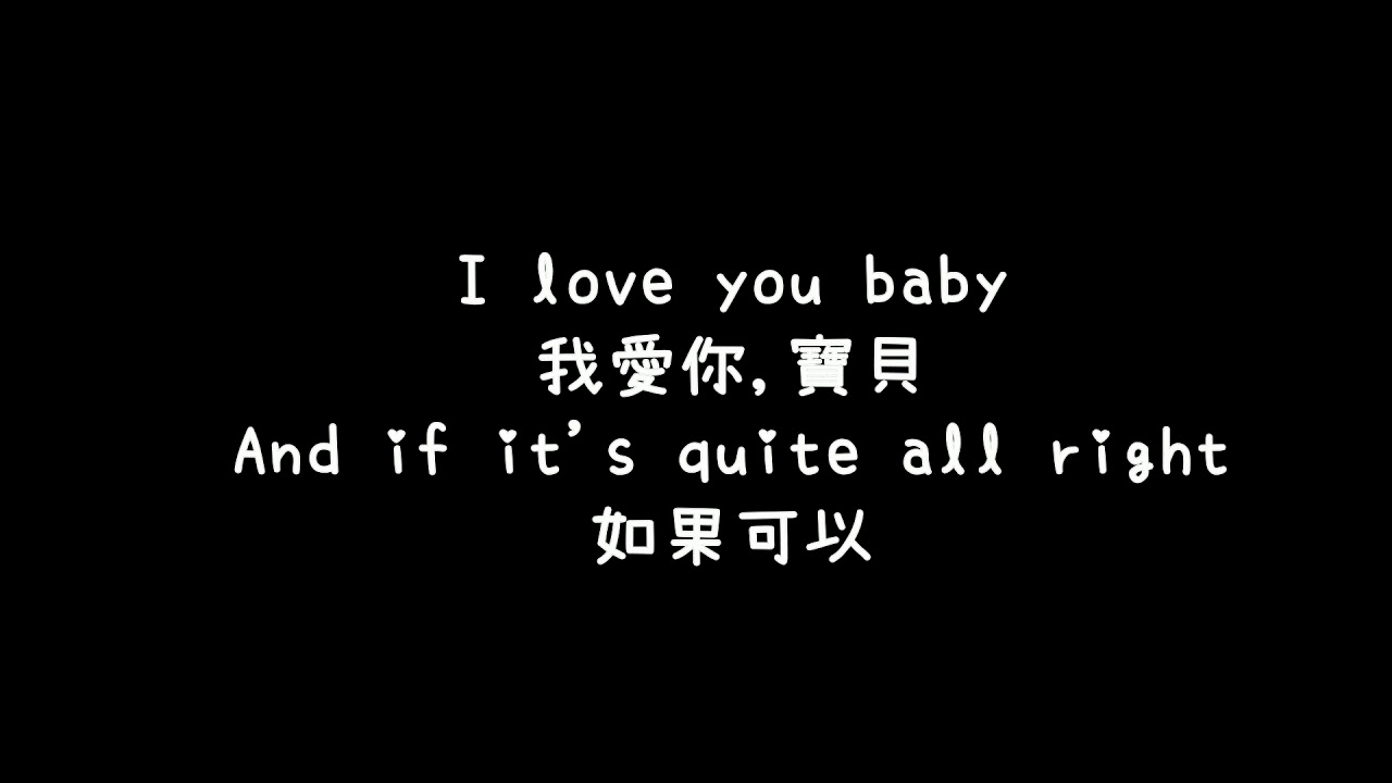 Gloria Gaynor 葛洛莉雅·蓋諾 - I love you baby(Can't Take My Eyes Off You) [Lyrics 中英歌詞]