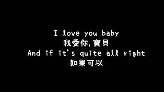 Gloria Gaynor 葛洛莉雅·蓋諾 - I love you baby(Can't Take My Eyes Off You) [Lyrics 中英歌詞]