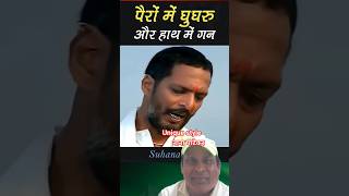 नाना पाटेकर धांसू Actor unique style लाजवाब, घुंघरू बांध कर dance के साथ बंदूक का उपयोग super power