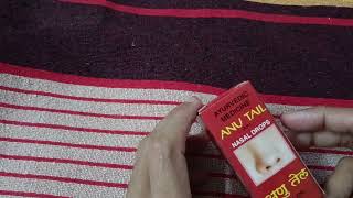 Ayurvedic Anu Tel Best Anu Tel For Nasal Drops Ayurvedic Oil Anu Tel