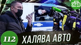 Обнаглевшие московские разводилы / Телеканал НТВ не пустили в АВТОСАЛОН / Вызов полиции