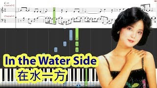 [Piano Tutorial] In the Water Side | 在水一方 - Teresa Teng | 鄧麗君 screenshot 5