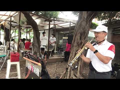 牛老哥-感恩的心_20230514審計新村成真咖啡館溫馨五月母親節慈善音樂會