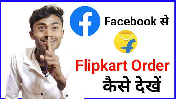 How to check Flipkart order from Facebook | How to order Flipkart from Facebook