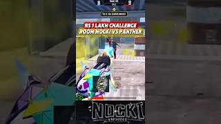 RS 1 LAKH CHALENGE ROOM 💀NOCKI VS PANTHER  #pubmobile #pubgmrooms #nockipubgm