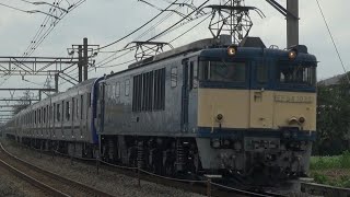 JR東配9728ﾚE235系1000番台横須賀線11両基本編成(G車付属)EF64-1032+横ｸﾗF-02編成配給列車